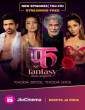 Fuh se Fantasy (2019) Hindi Movie