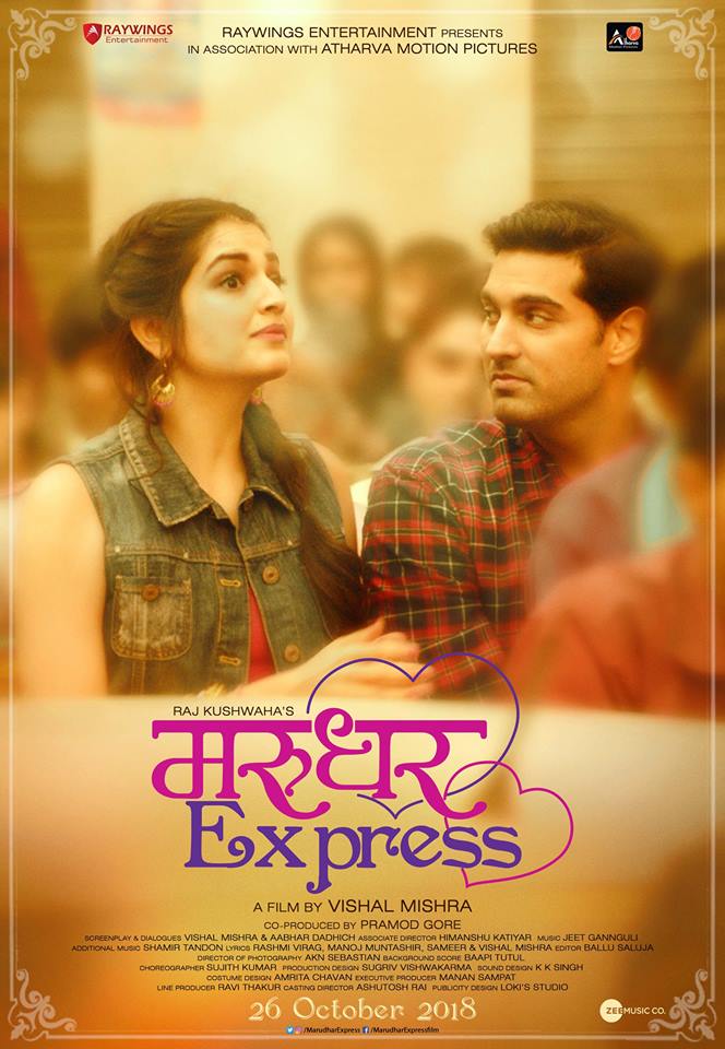 Marudhar Express (2019) Hindi Movie