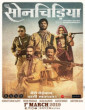 Sonchiriya (2019) Hindi Movie